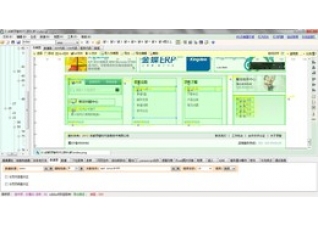 DivCssData1.5