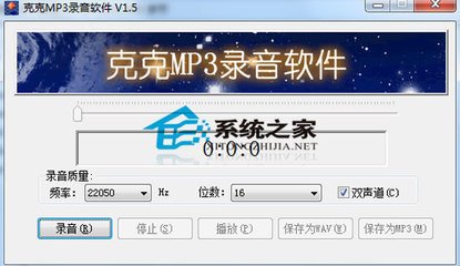 Jihosoft ISO Maker2.0.0.0