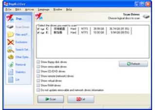 Dup Killer0.6.2