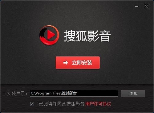 搜狐影音 Mac版2.15.2