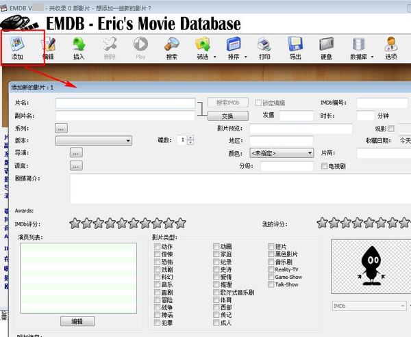 EMDB3.27