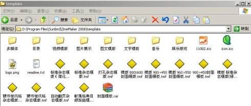 ZineMaker正式版
