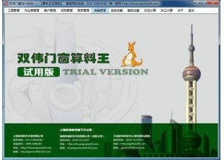ArcConvert0.62
