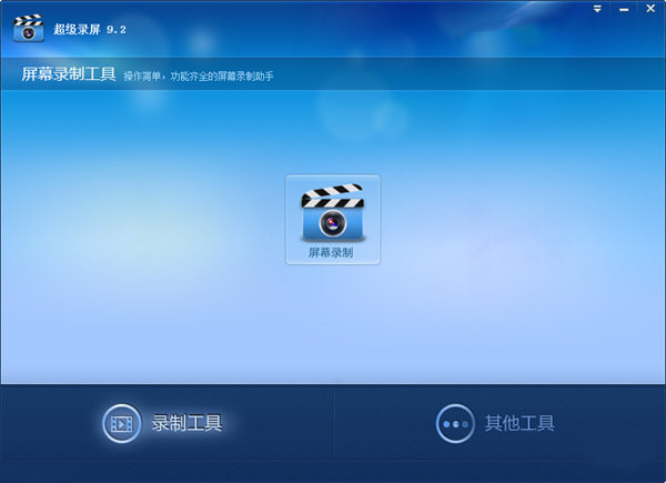 Pixel Doctor液晶坏点检测修复0.4