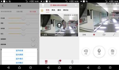 屏幕录像精灵1.2