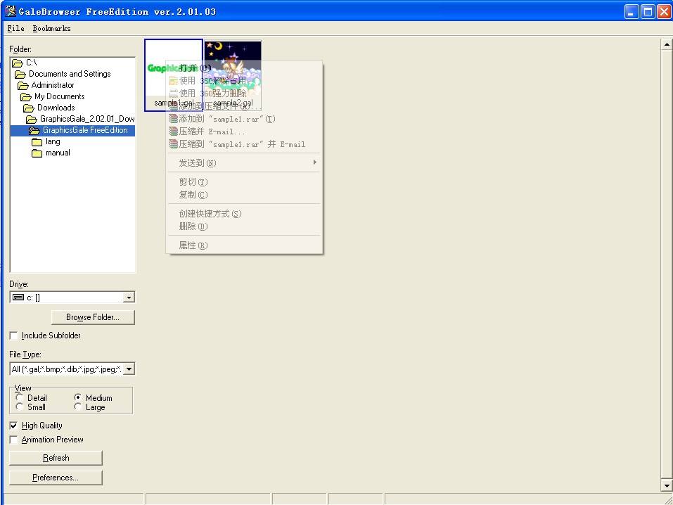 Auslogics Duplicate File Finder7.0.20