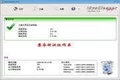 Xtreme Download Manager2018