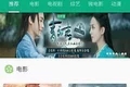 鲨鱼影视电脑版3.4.4