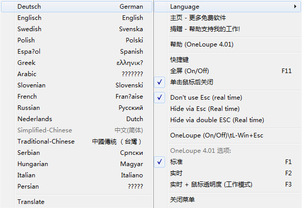 Indasy USB Bootable2.0.0.0
