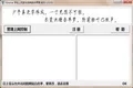iGroove学生上网家长控制5.1.0.0