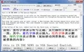 易记听写播放器2.2