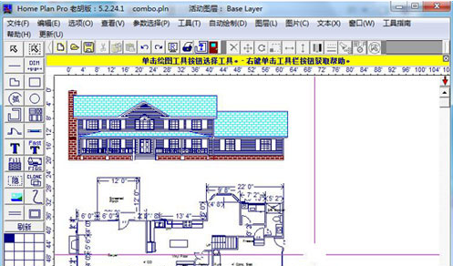 Home Plan Pro5.6.2.1