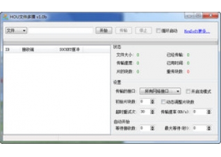 HOU文件多播1.0
