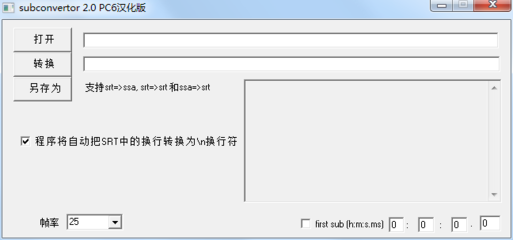 Sonic FTP Server1.06