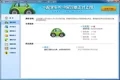 一起学车2013标准版1.2.0.0
