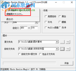 Resize Magic2.1.0.0