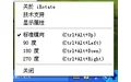 iRotate4.11.1.37