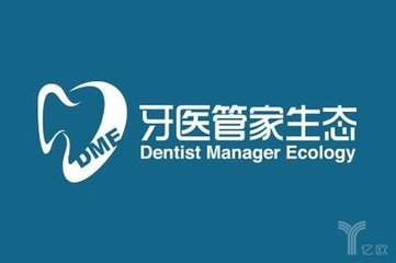 牙医管家3.12