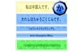 日语丸日语假名标注系统2.0.0.0