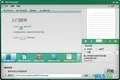 iStonsoft PDF Converter2.8.78.0