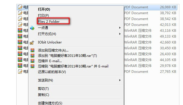 Files 2 Folder1.1.3