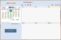 ISO Commander1.6.043.0