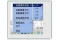 LevinISO 虚拟光驱3.2.3.13
