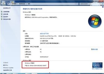 Win7 Start Orb Loader1.1.0.0