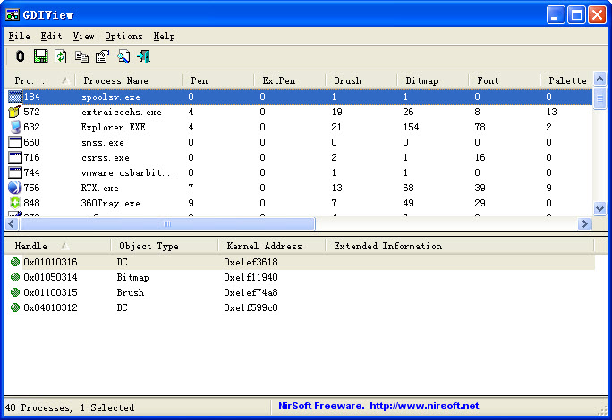 GDIView1.25