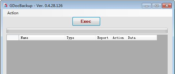 GDocBackup0.4