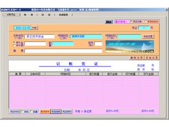 畅管远程联机平台6.0.0.0