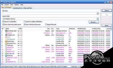 U-FTP Server1.0.0.0