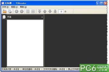 TSPReader文件阅读器2.2.0.0