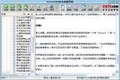 IT精品网络技术黄皮书1.0