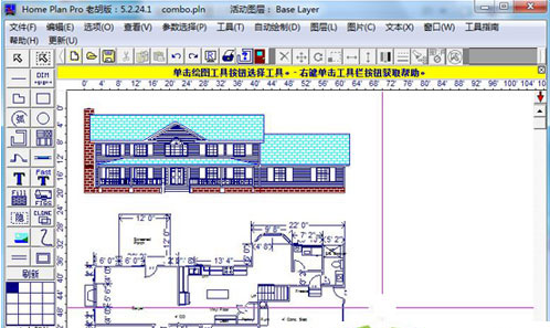 Home Plan Pro5.6.2.1