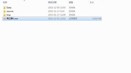 JJ周记事本1.5.1.0