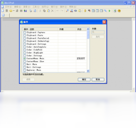 AkelPad4.9.9