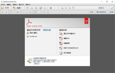Adobe Acrobat Reader DC