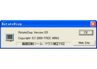 RotateDisp0.5