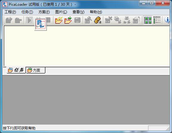 PicaLoader1.71