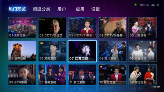 云图tv电视直播电脑版