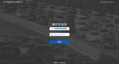 智行车场盒子1.2.1