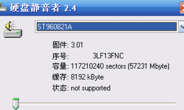 SilentDrive2.4