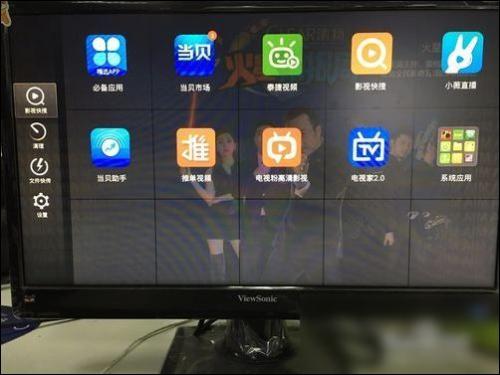 HDP直播电脑版