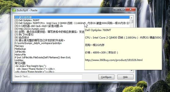 SubClipx1.0