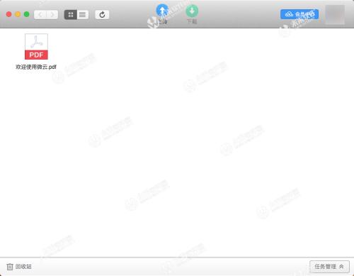 腾讯微云 for Mac3.0.1
