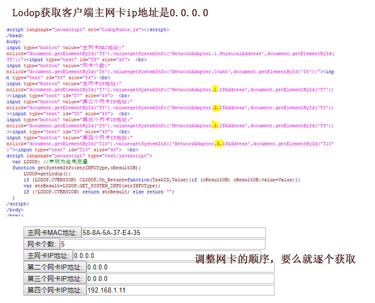 网页打印控件Lodop6.226(简体中文版)