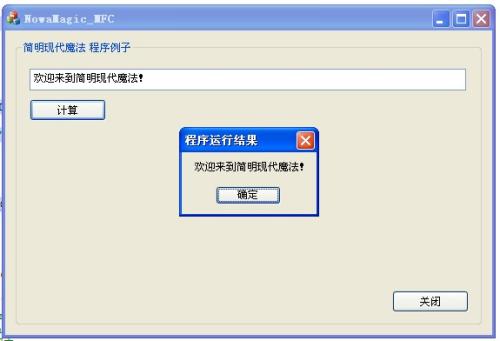 Library.NET18.8.6145.32272