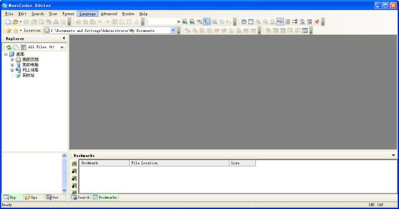 NaviCoder Editor2.0