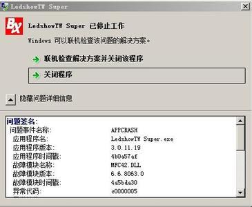 NetBarP2P游戏更新平台3.4.1.0